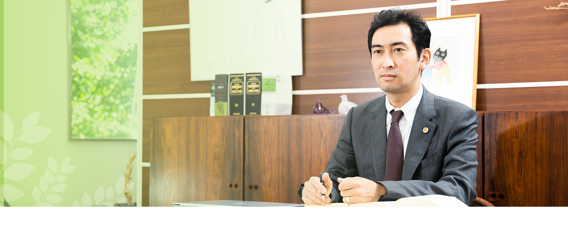 アジアンタム法律事務所